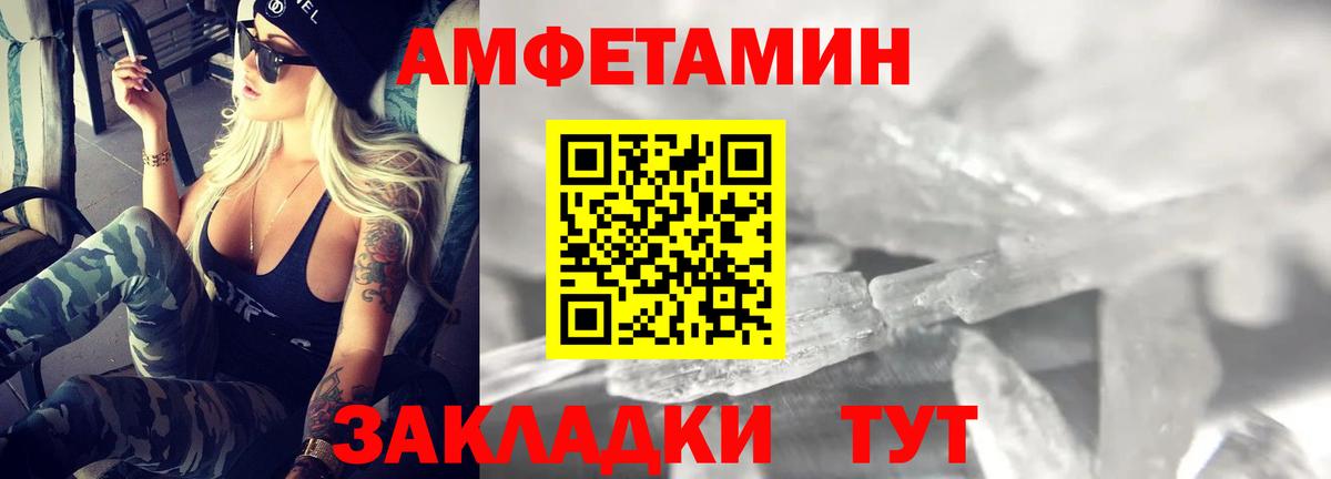 Amphetamine 98% Санкт-Петербург