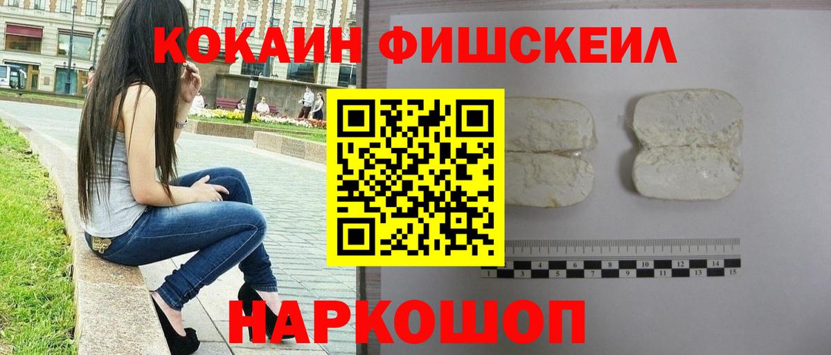 Cocaine 99% Санкт-Петербург