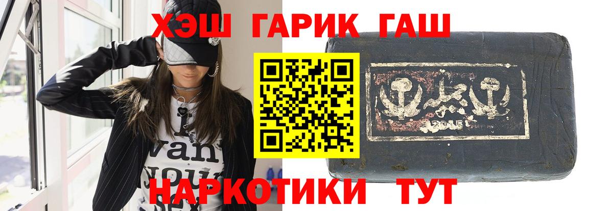ГАШИШ Изолятор  Вход с VPN  Санкт-Петербург  Гашиш AMNESIA HAZE 