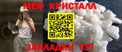 бутират Обнинск
