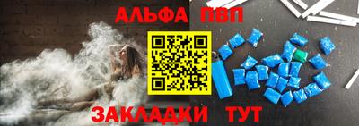 бутират Обнинск