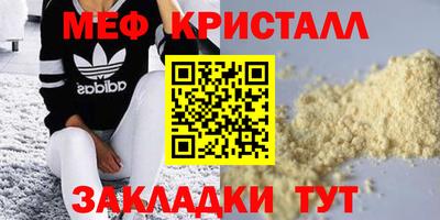 бутират Обнинск