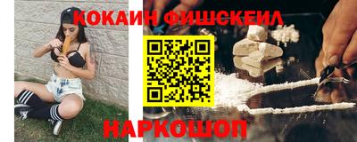 бутират Обнинск