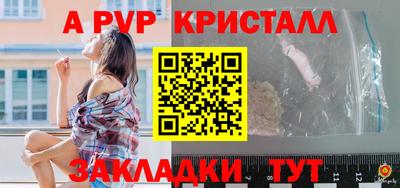 бутират Обнинск