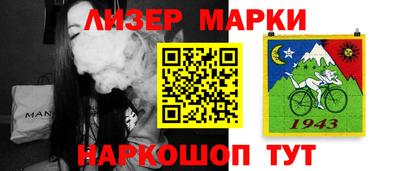 бутират Обнинск