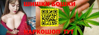 бутират Обнинск