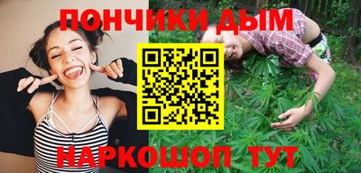 бутират Обнинск