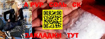 бутират Обнинск