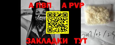 бутират Обнинск