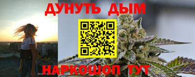 бутират Обнинск