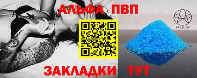 mdpv Обь