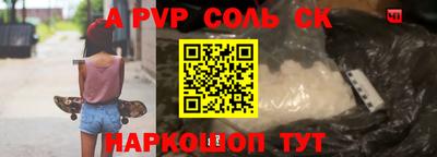 героин Нягань