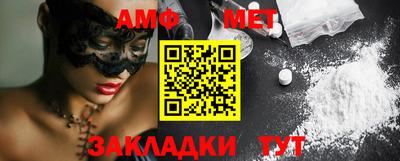 бутират Обнинск