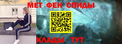 бутират Обнинск