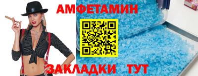 бутират Обнинск