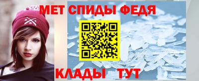 бутират Обнинск