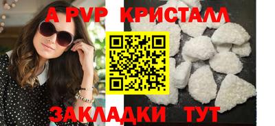 бутират Обнинск