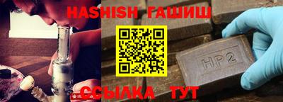 бутират Обнинск