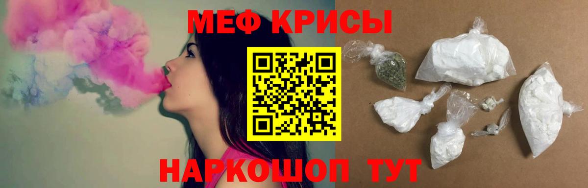 Меф  Санкт-Петербург