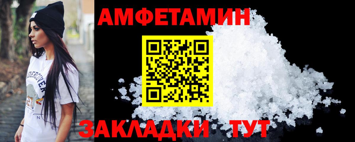 Метамфетамин витя Санкт-Петербург