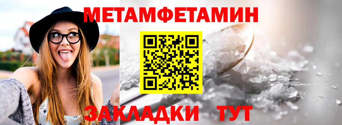 Первитин винт  Вход с VPN  Первитин винт  Санкт-Петербург 