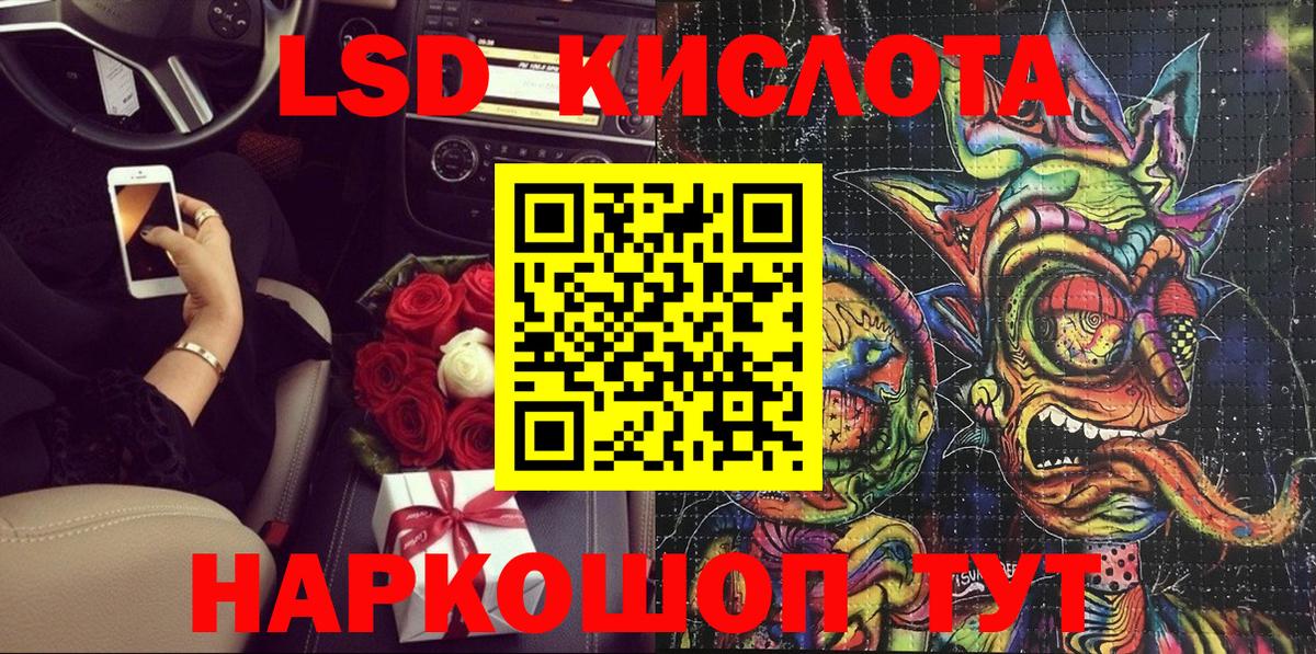 Наркотические марки  Наркотические марки 1500мкг  Санкт-Петербург  Вход с VPN  Наркотические марки 1500мкг 