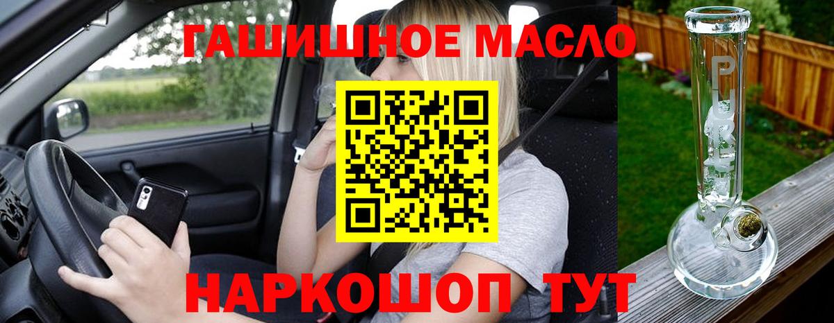 Дистиллят ТГК Wax Санкт-Петербург