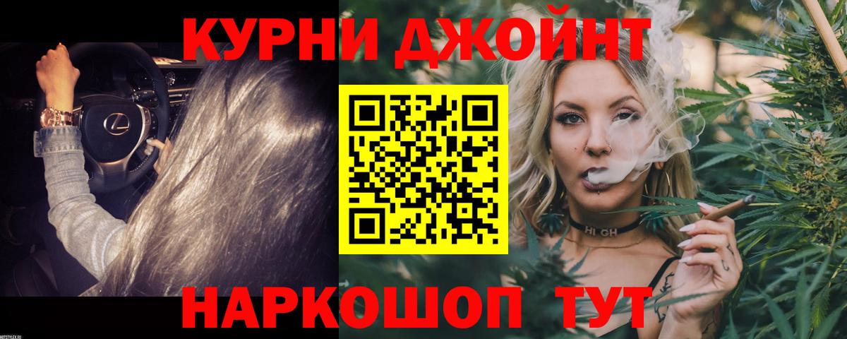Конопля Bruce Banner Санкт-Петербург